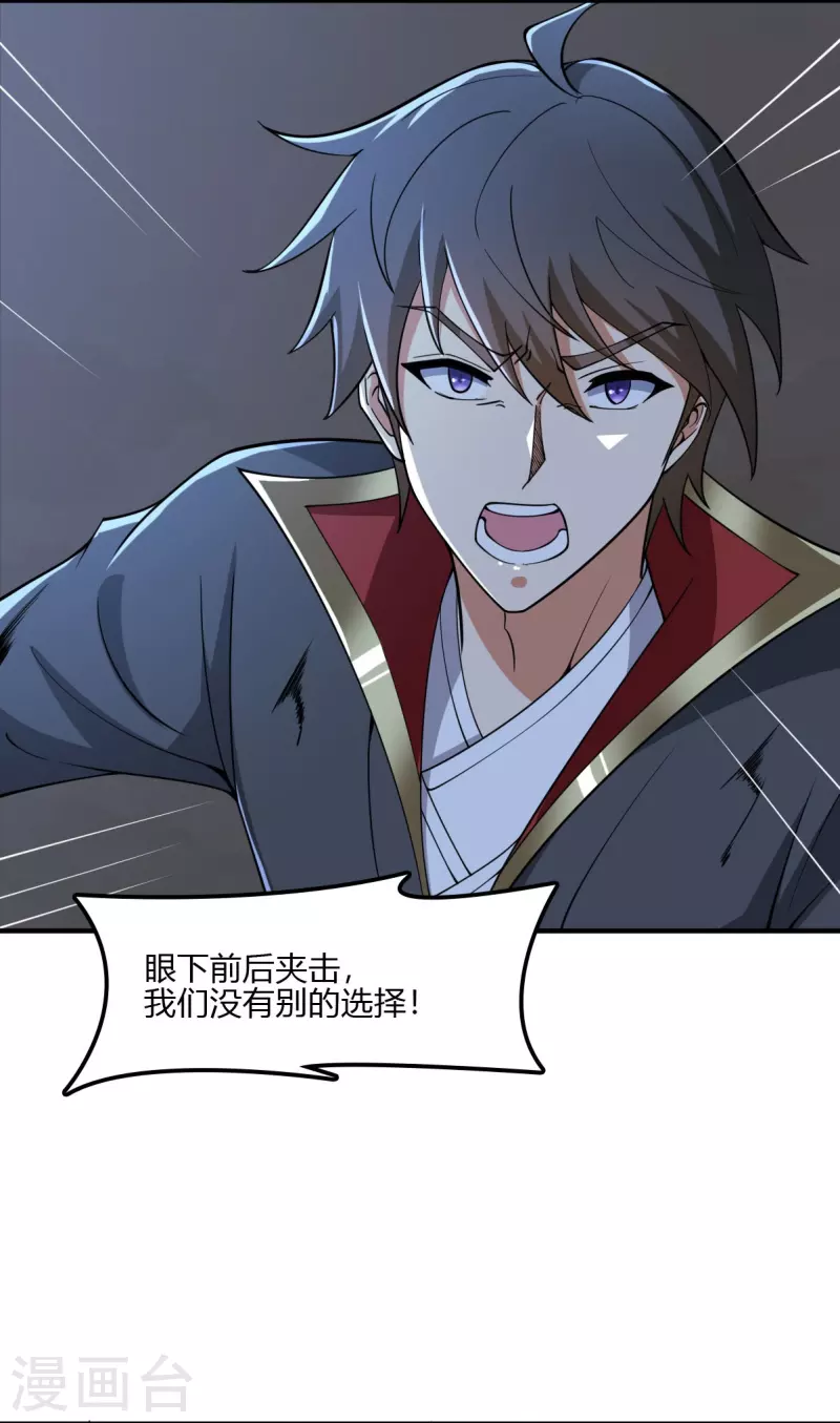 第164话 原来你就是叶玄？6