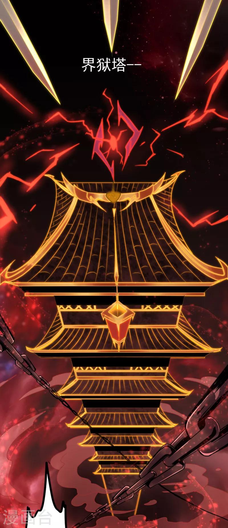 第63话 期待你的表现14