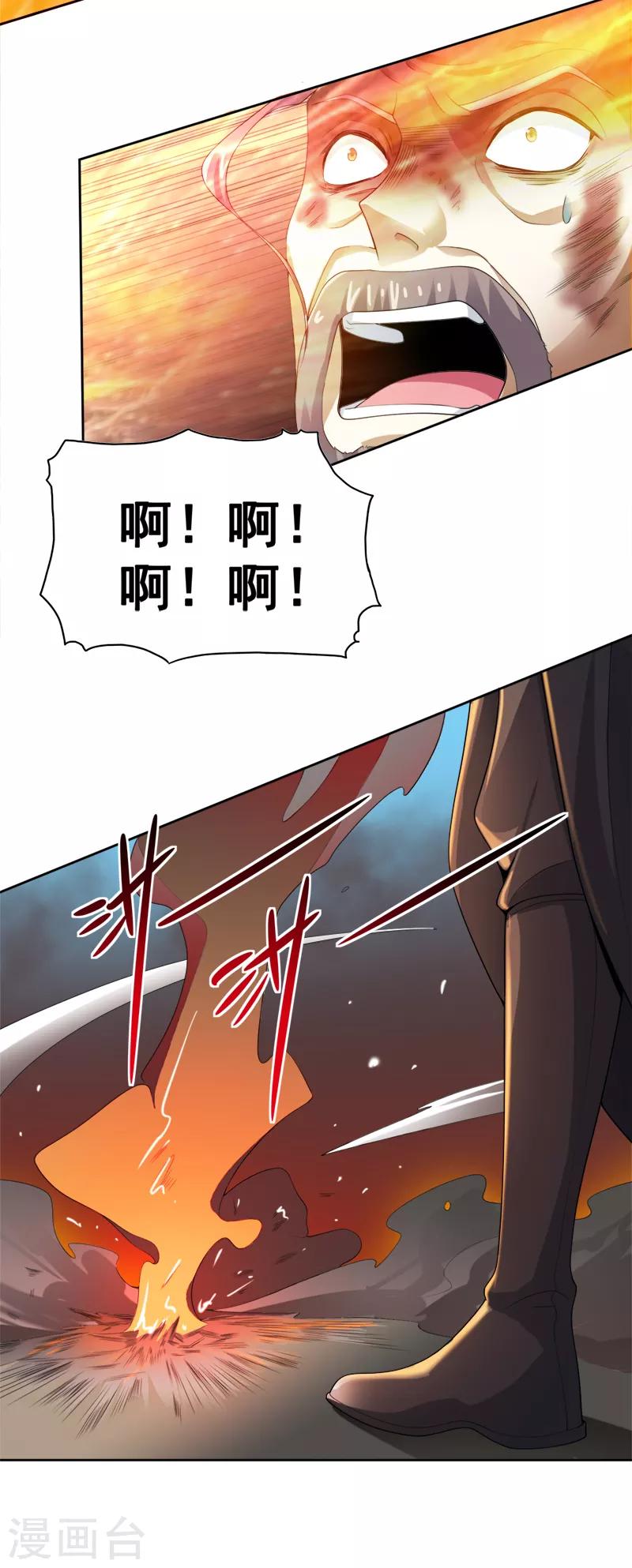 第21话 休想利用我13