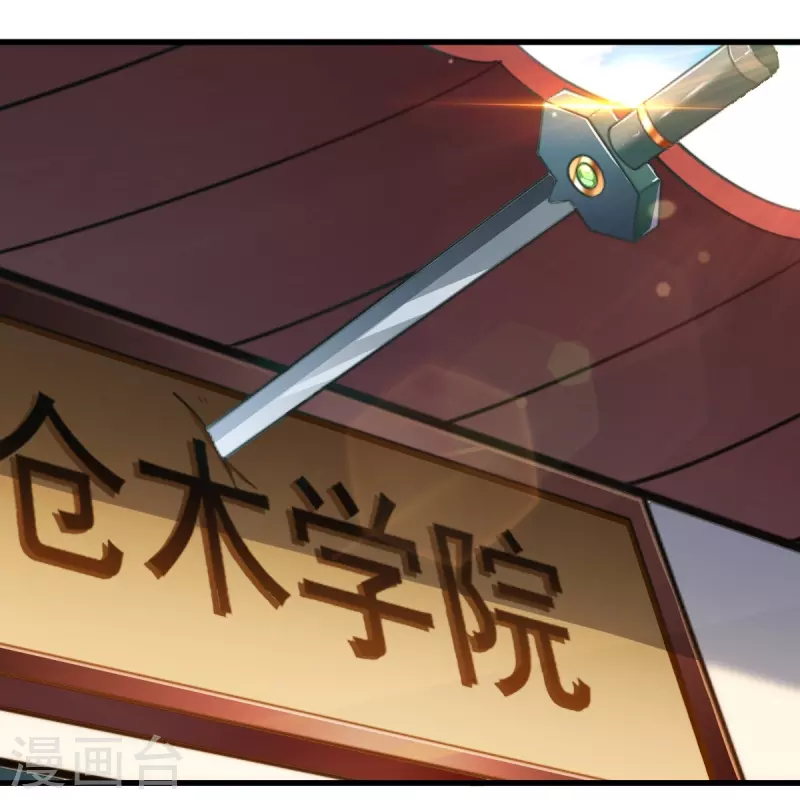 第213话 将计就计18