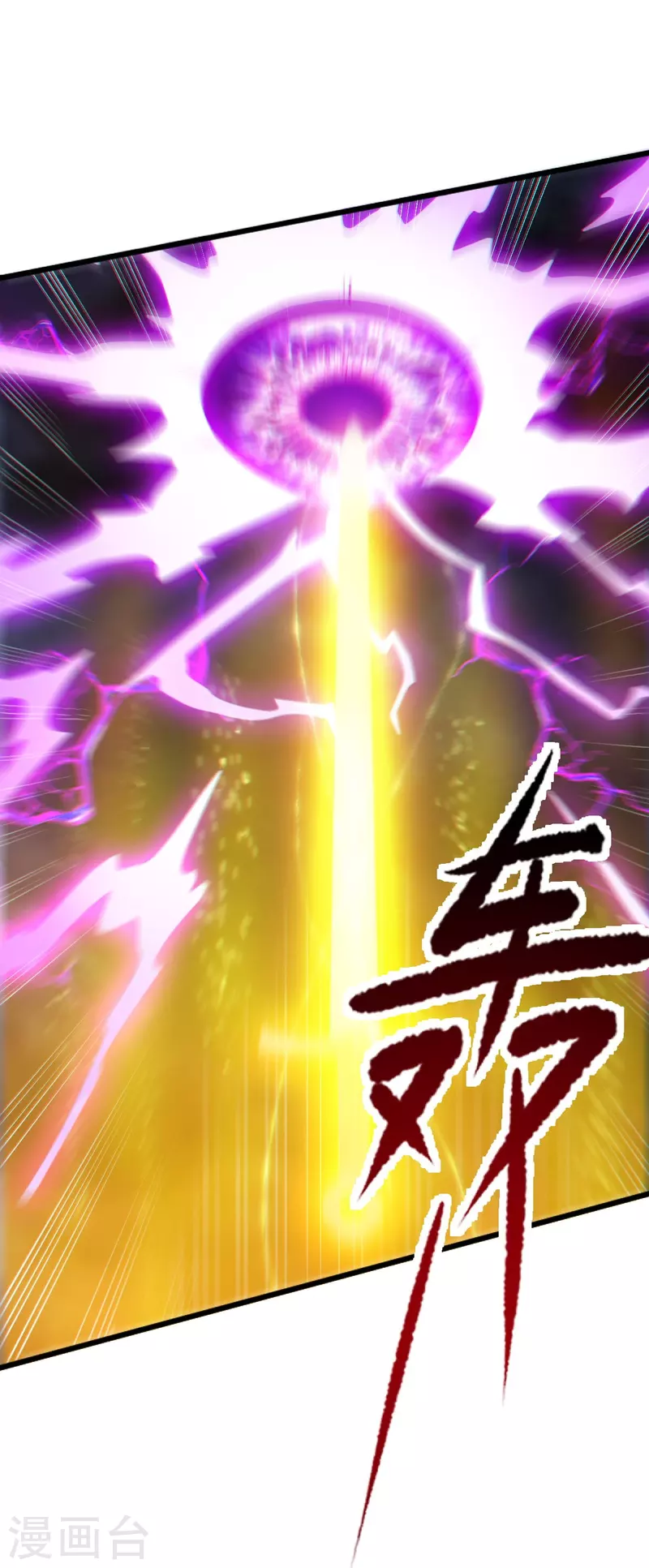 第240话 我让你说话了？4