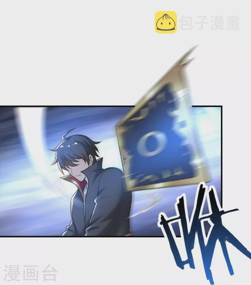第160话 我不愿渔翁得利！36