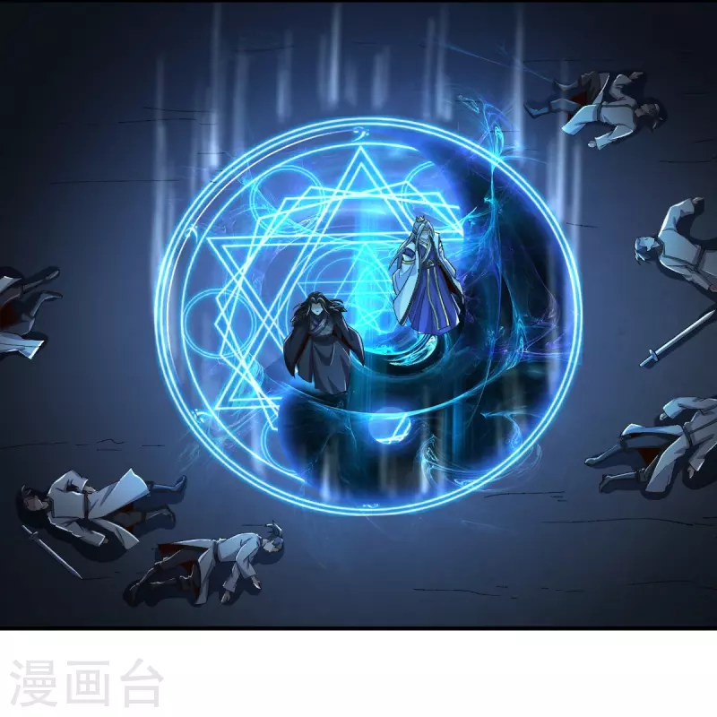第218话 叶玄无敌？9