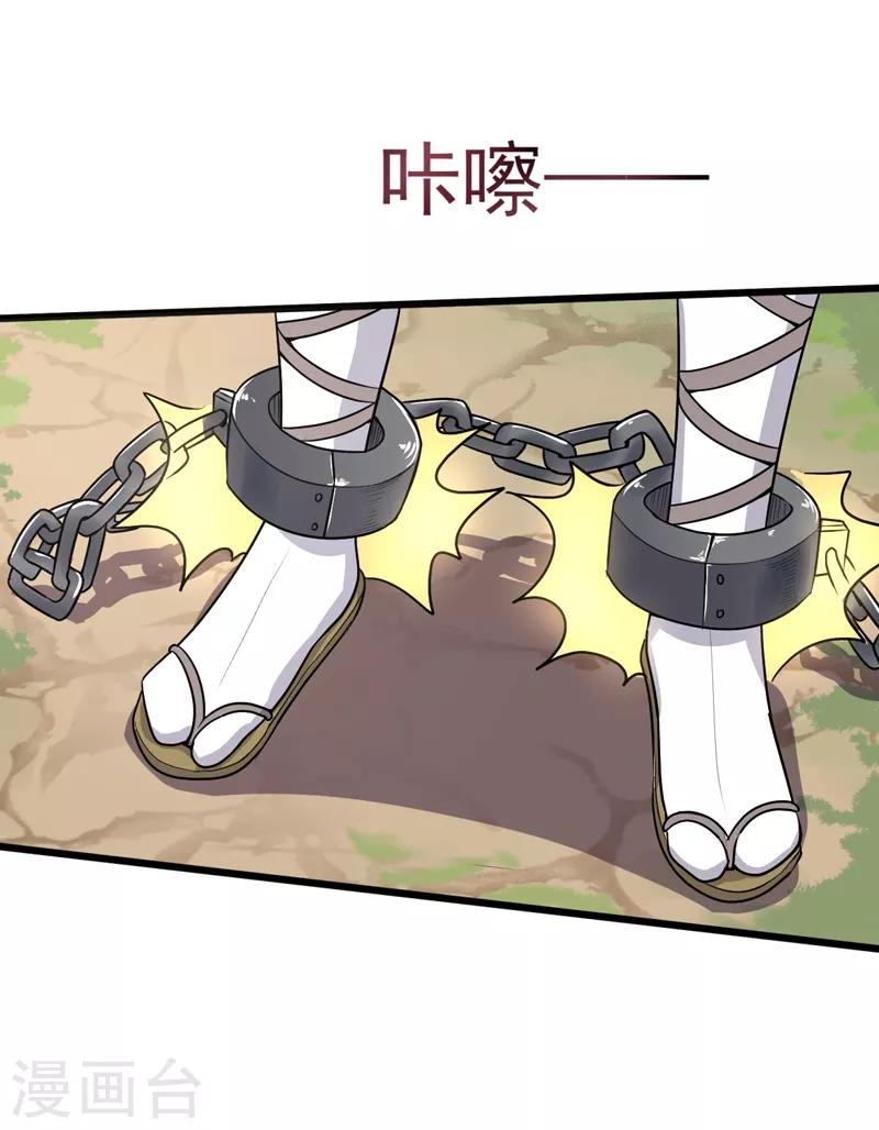 第69话 叶玄的训练2