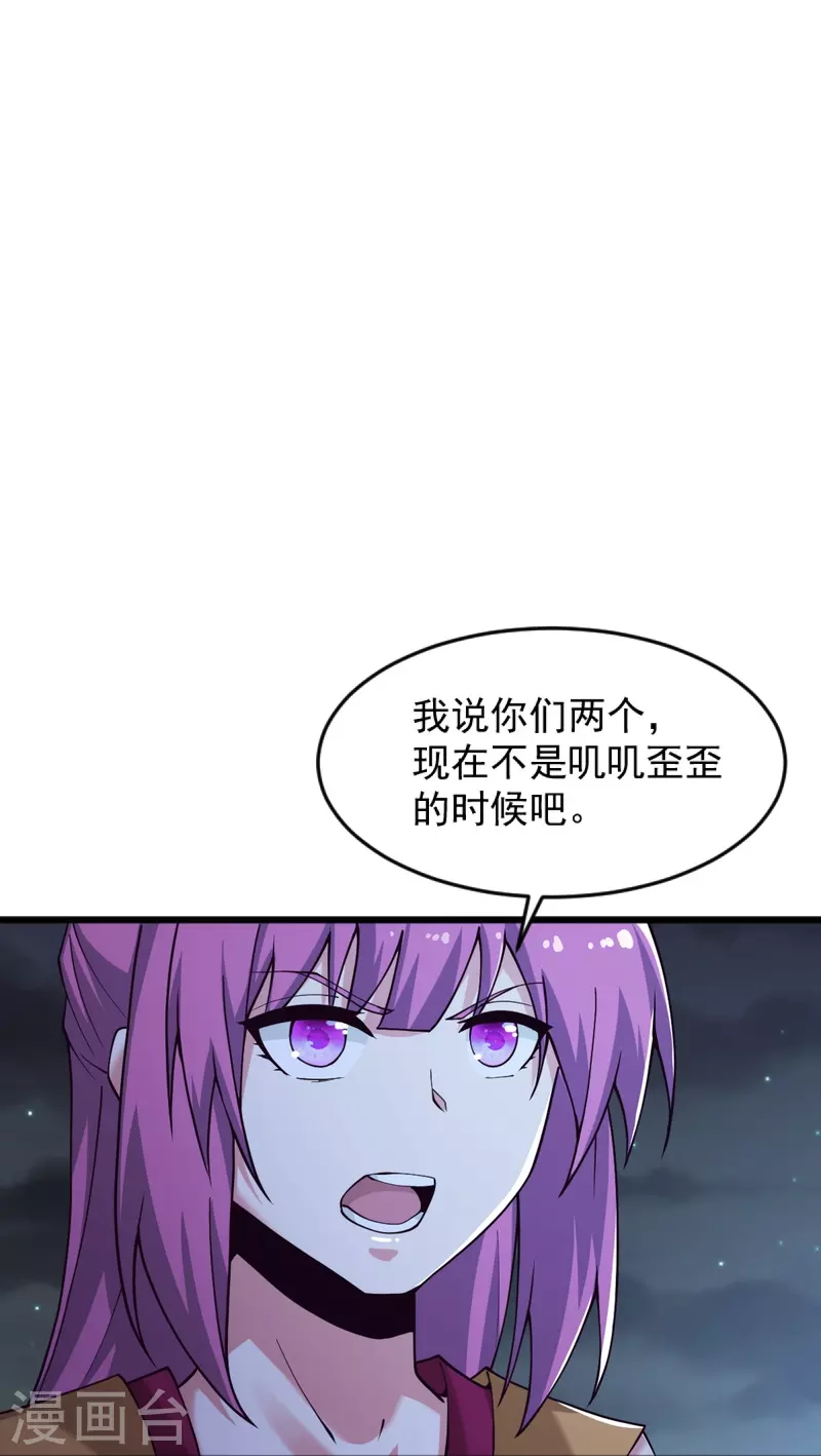 第250话 援军来了！12
