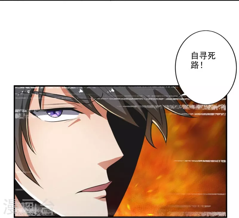 第145话 仓木学院的末日15