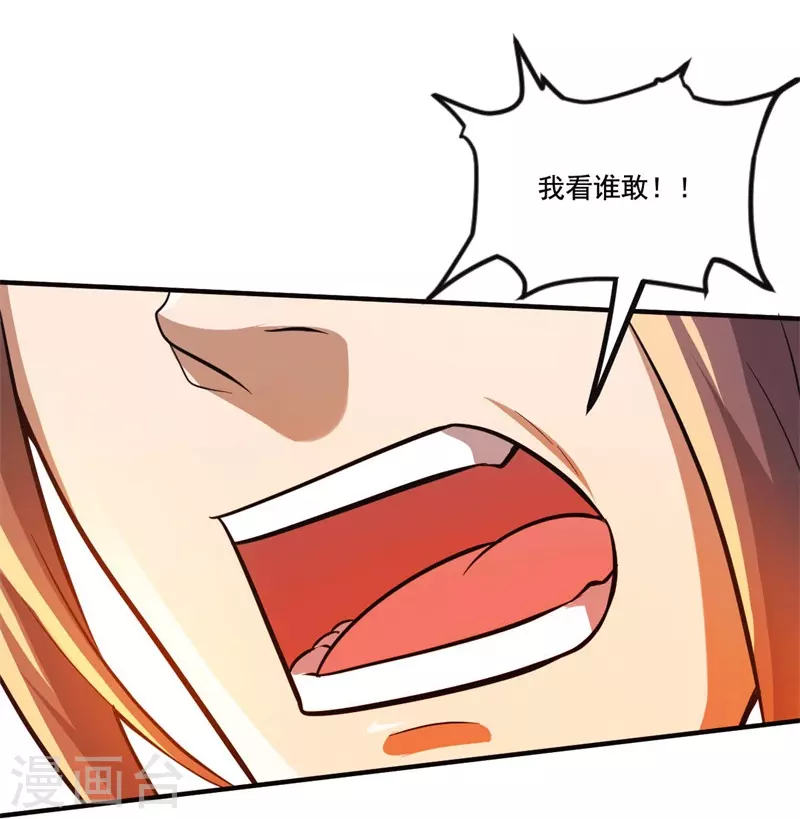 第171话 离开19