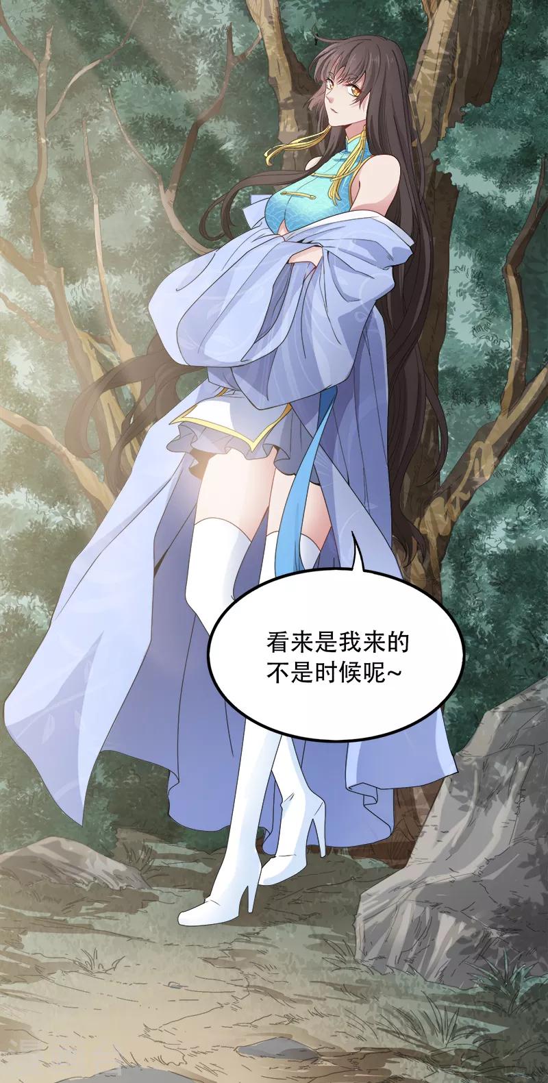 第48话 小安子找你4