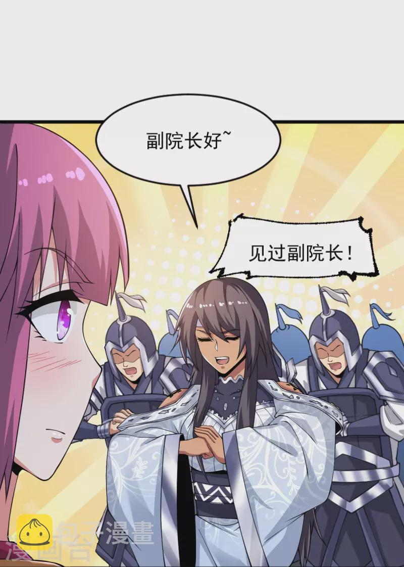 第251话 替天行道13