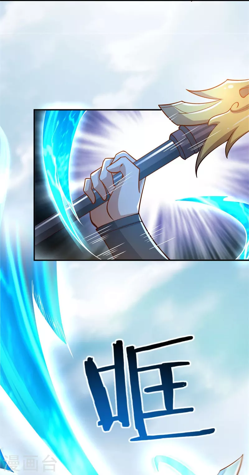第167话 没事，只管往前冲！29