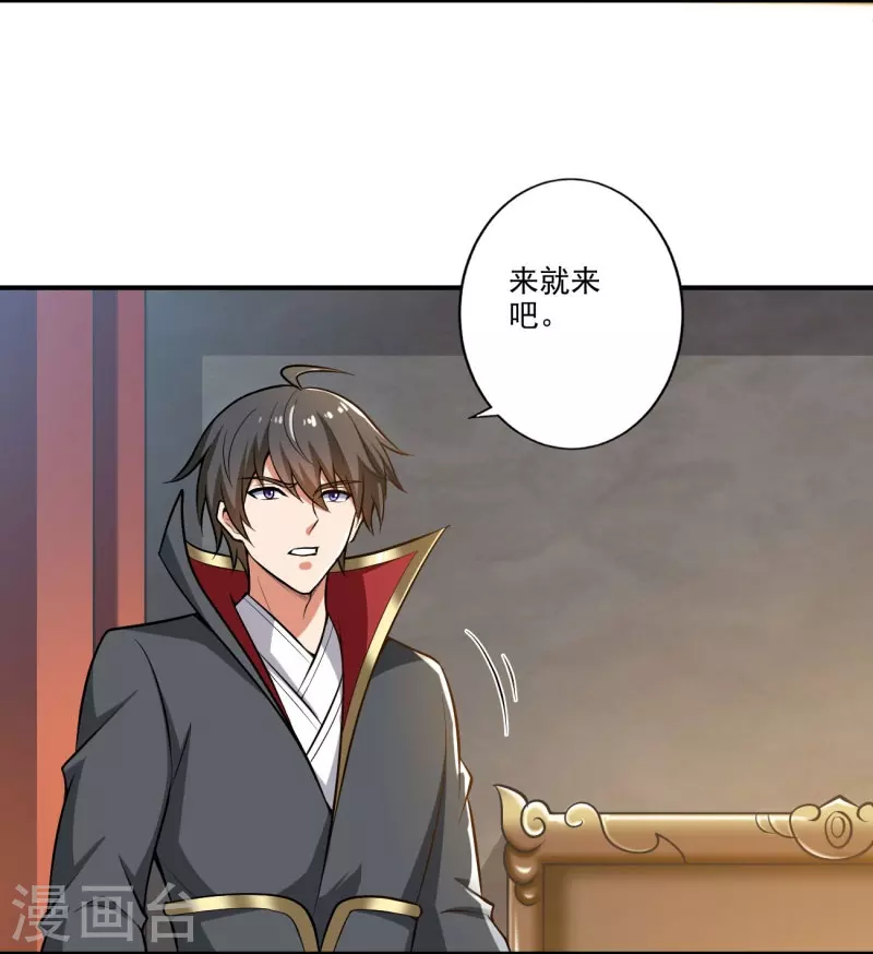 第154话 不想被欺负就先变强吧！12