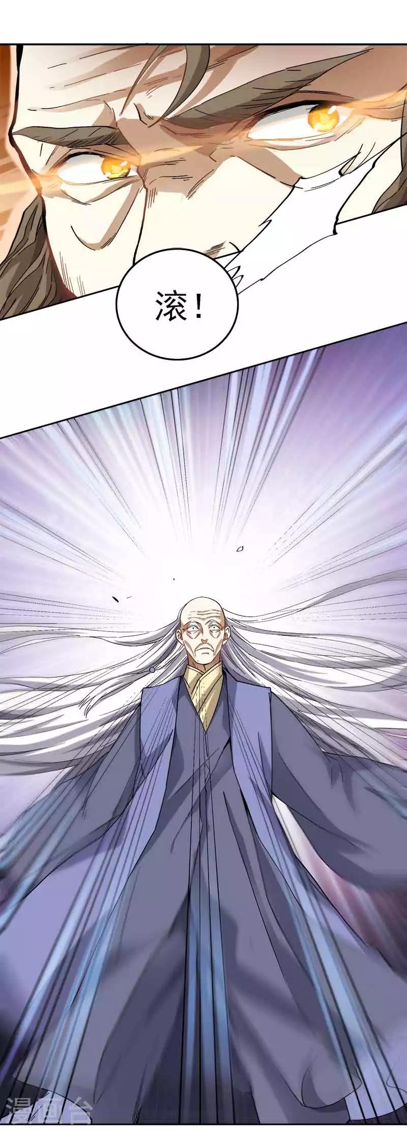 第44话 沧澜学院1