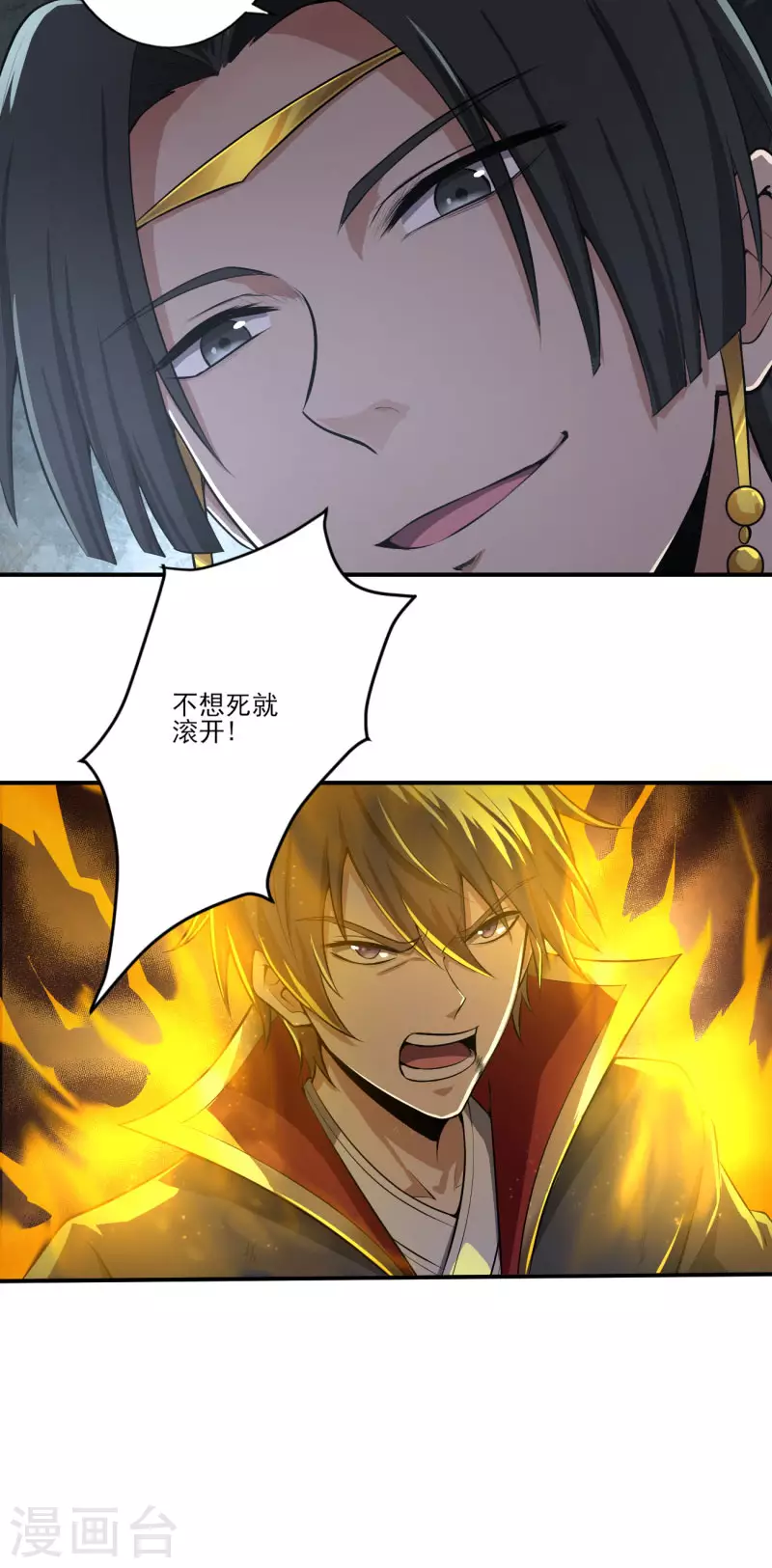 第127话 天地一指12