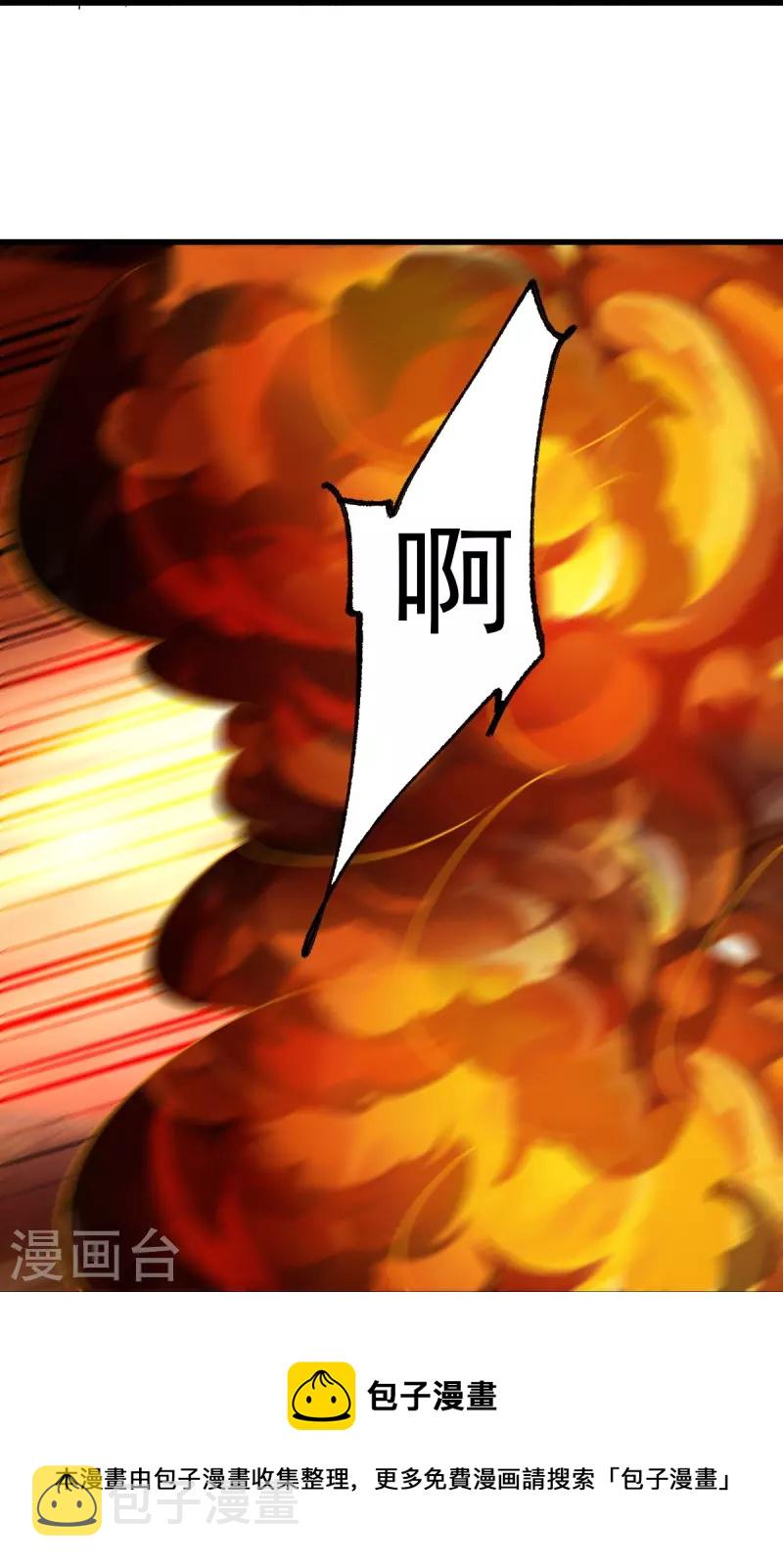 第222话 惊喜吗？28