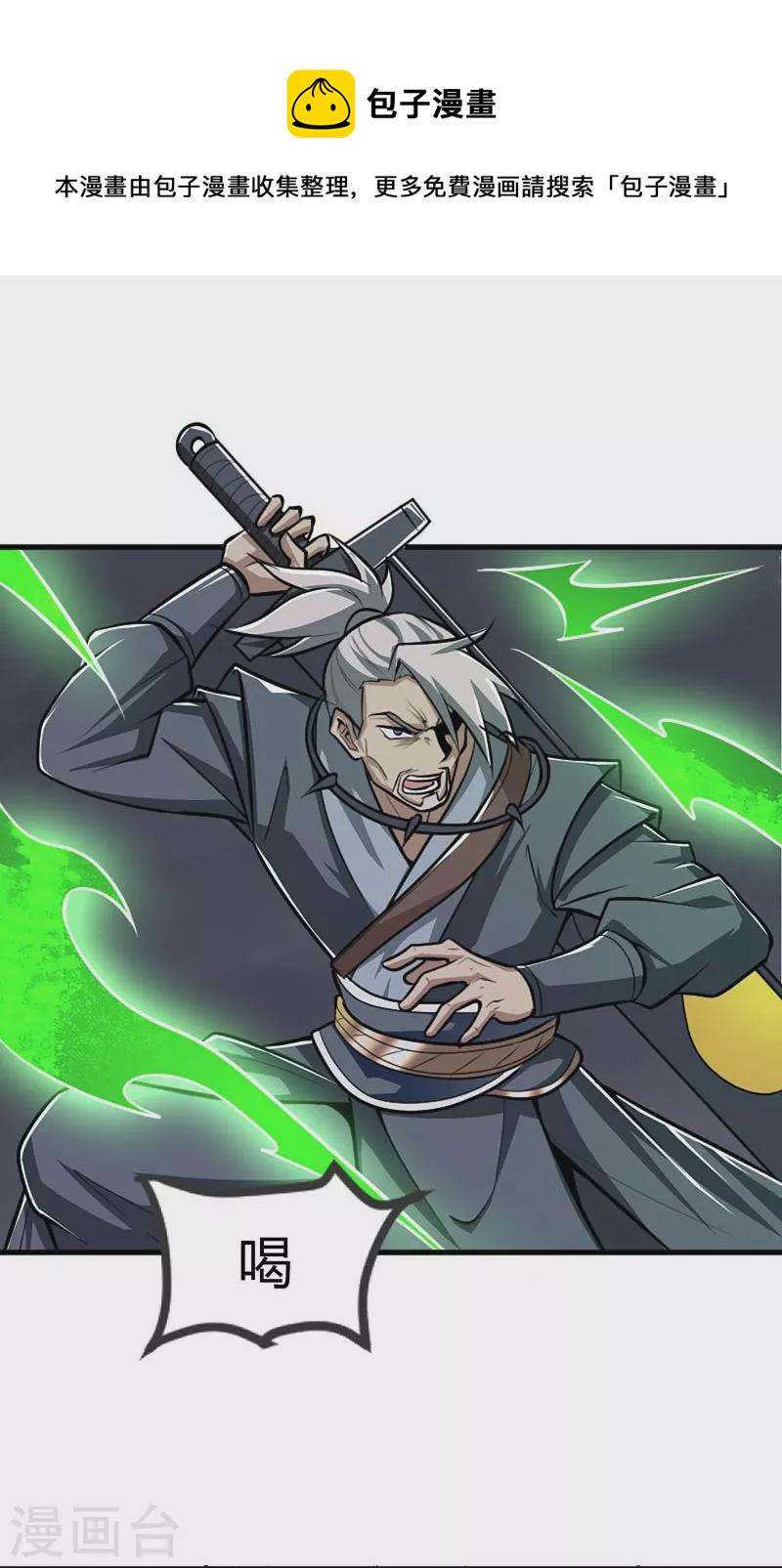 第151话 这怎麽可能？12
