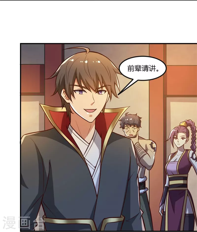 第169话 谁还没有外援啊？5