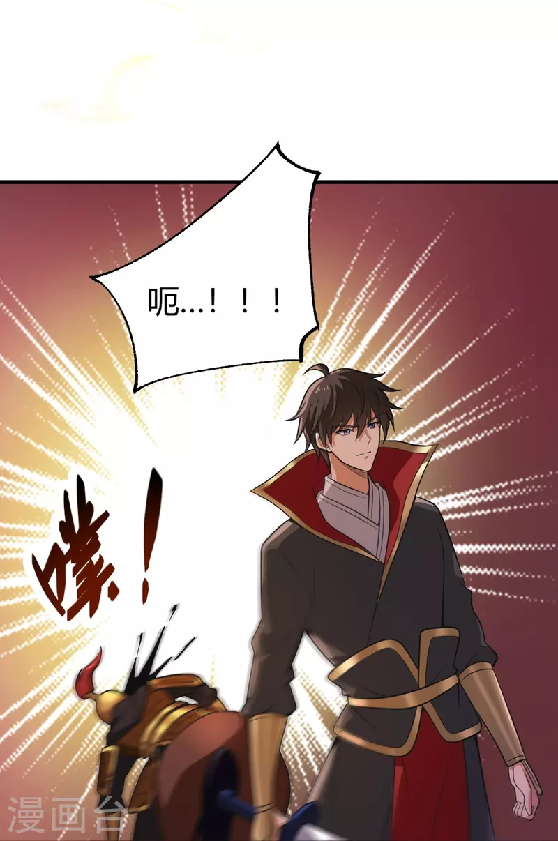 第226话 你死我活！28