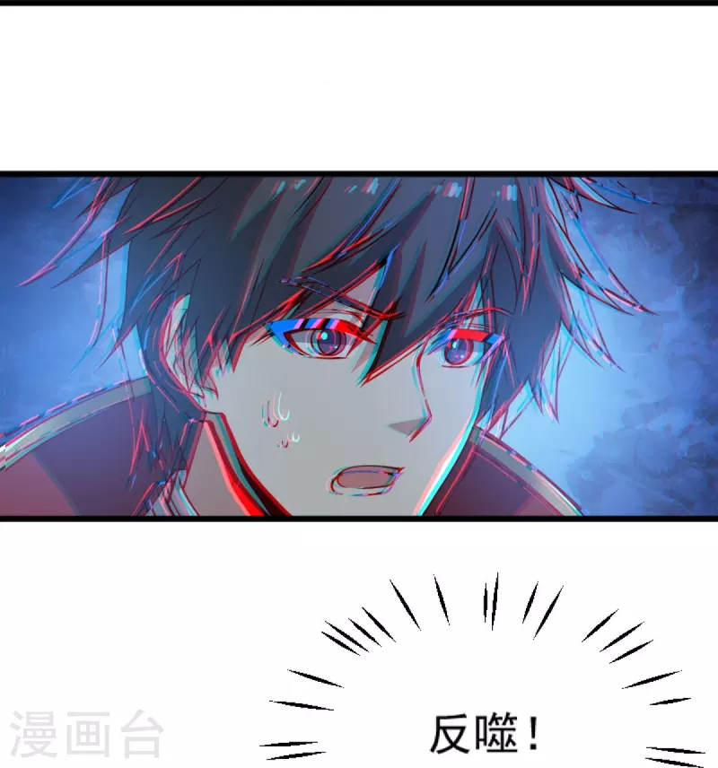 第241话 不如我将它灭了！32