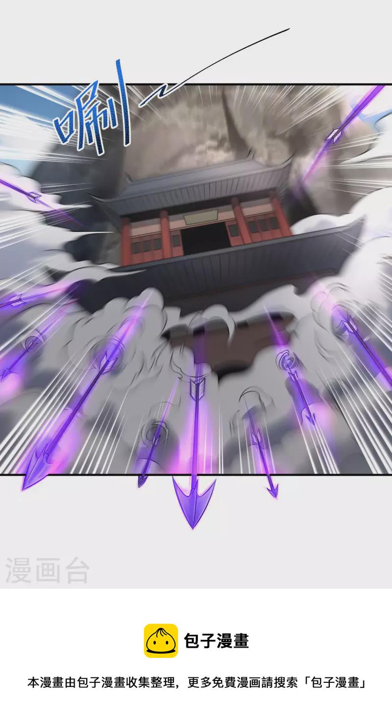 第124话 这还是那个叶玄吗？21