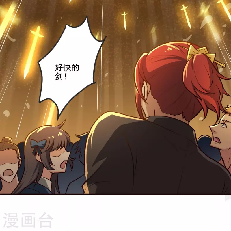 第155话 考核开始13
