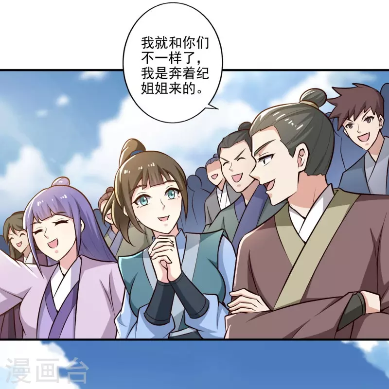第154话 不想被欺负就先变强吧！22