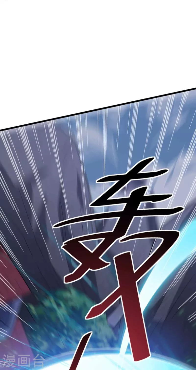 第239话 我的徒儿，你们也敢动？5