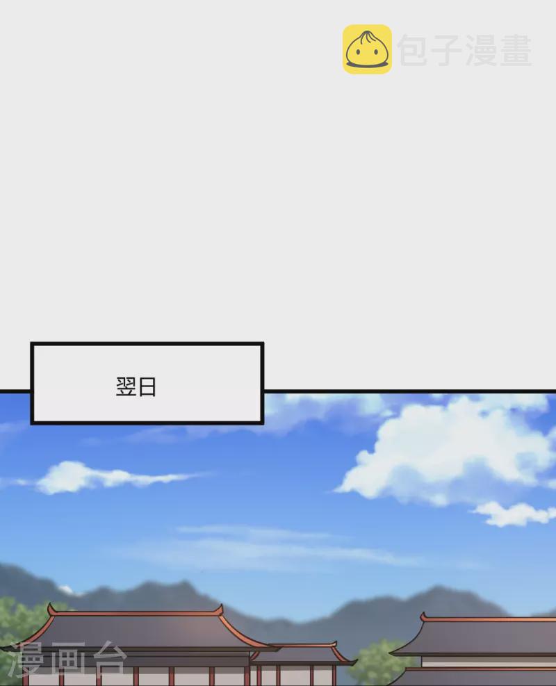 第228话 叶玄逃了？21