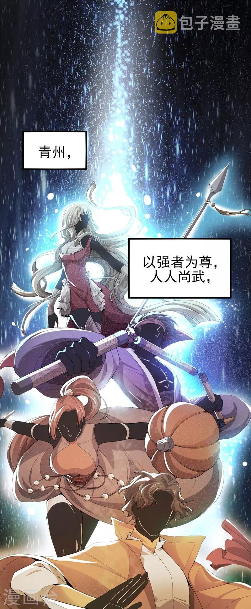 序章0
