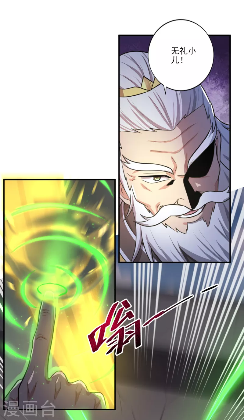 第121话 是我太弱了！7