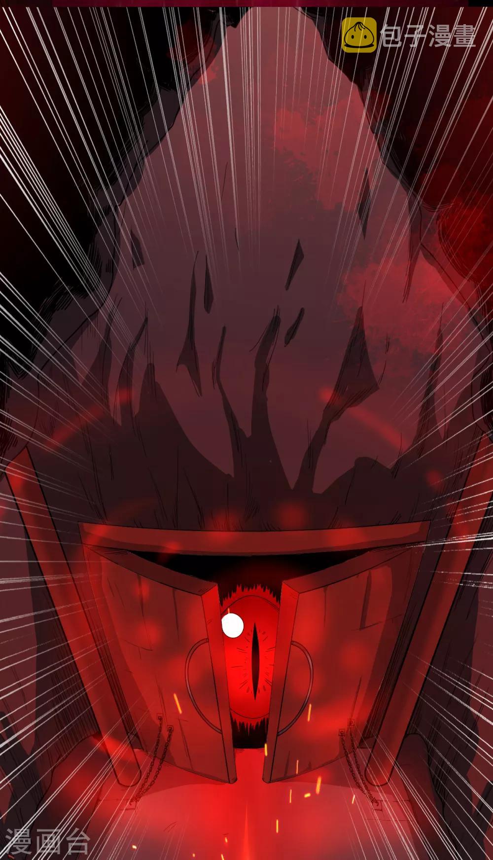 第71话 被赶出来了？3