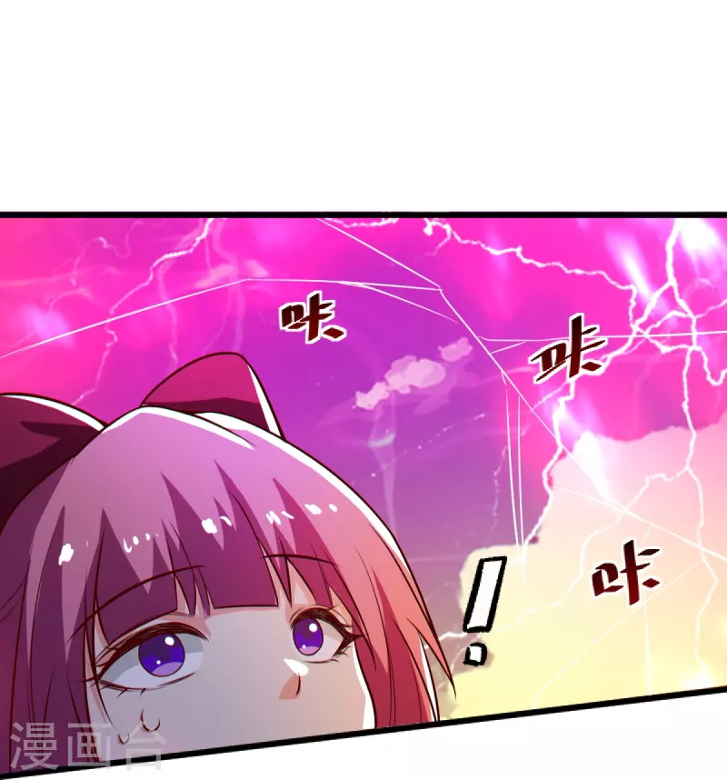 第237话 给我奖励~32