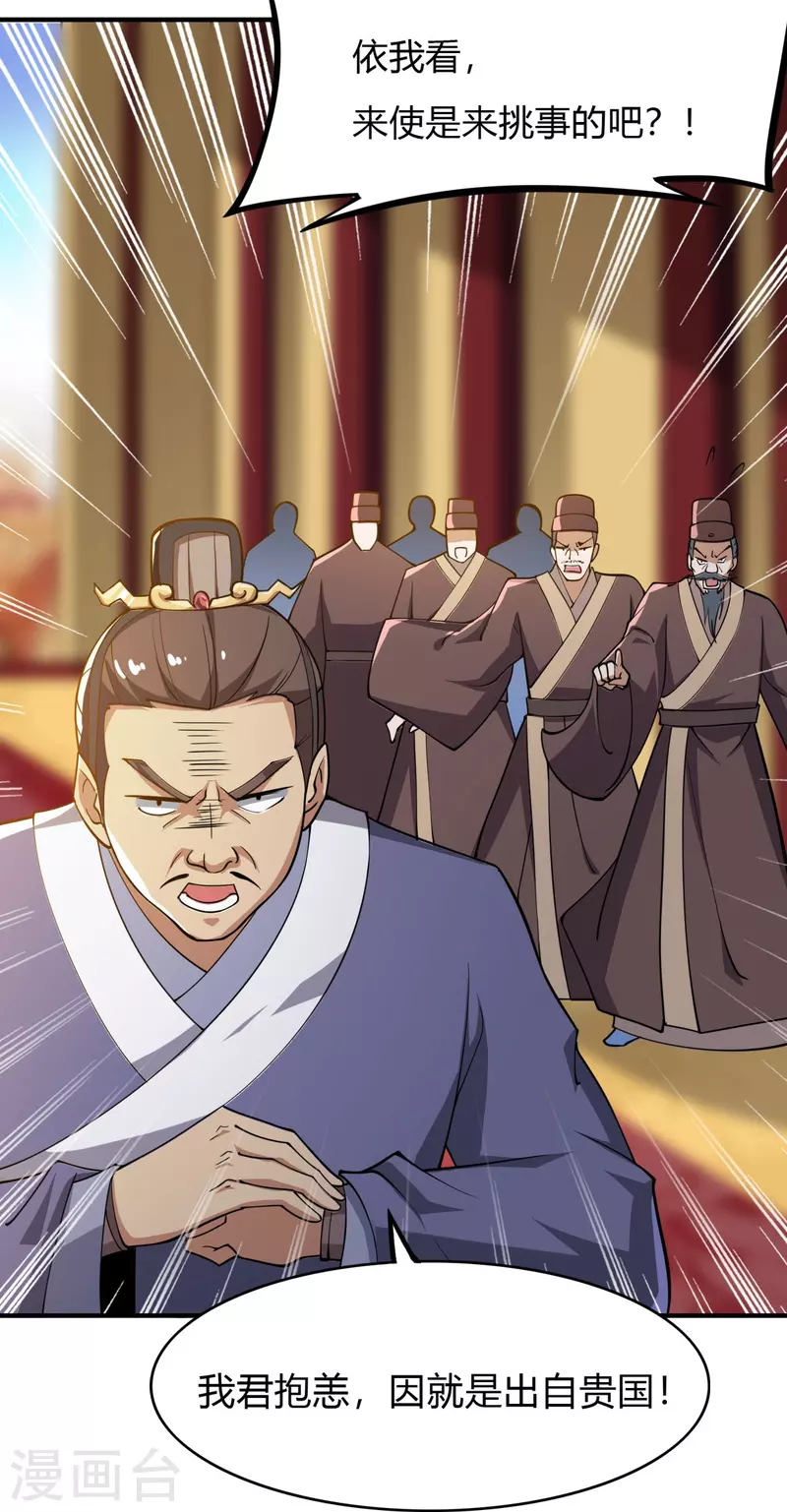 第157话 我们还是一家人13