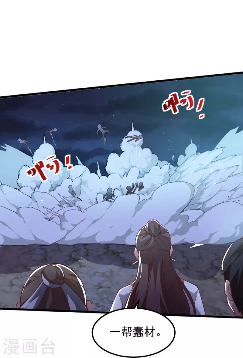 第251话 替天行道31