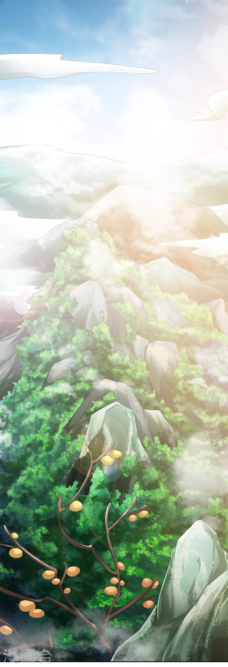 第44话 沧澜学院4