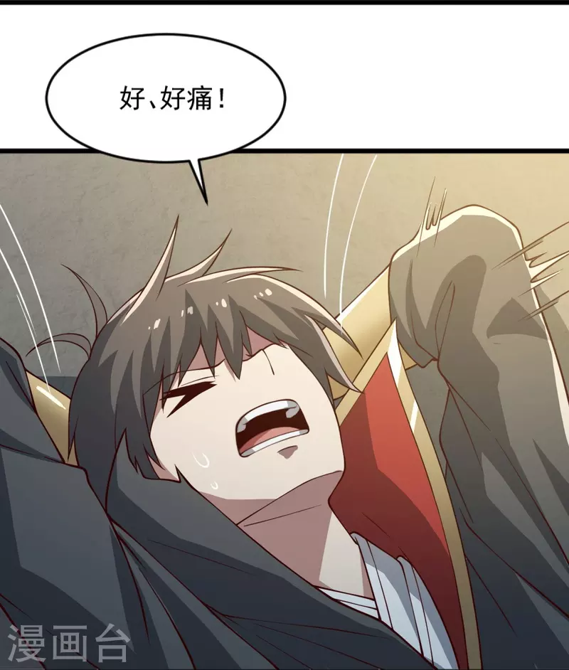 第241话 不如我将它灭了！34