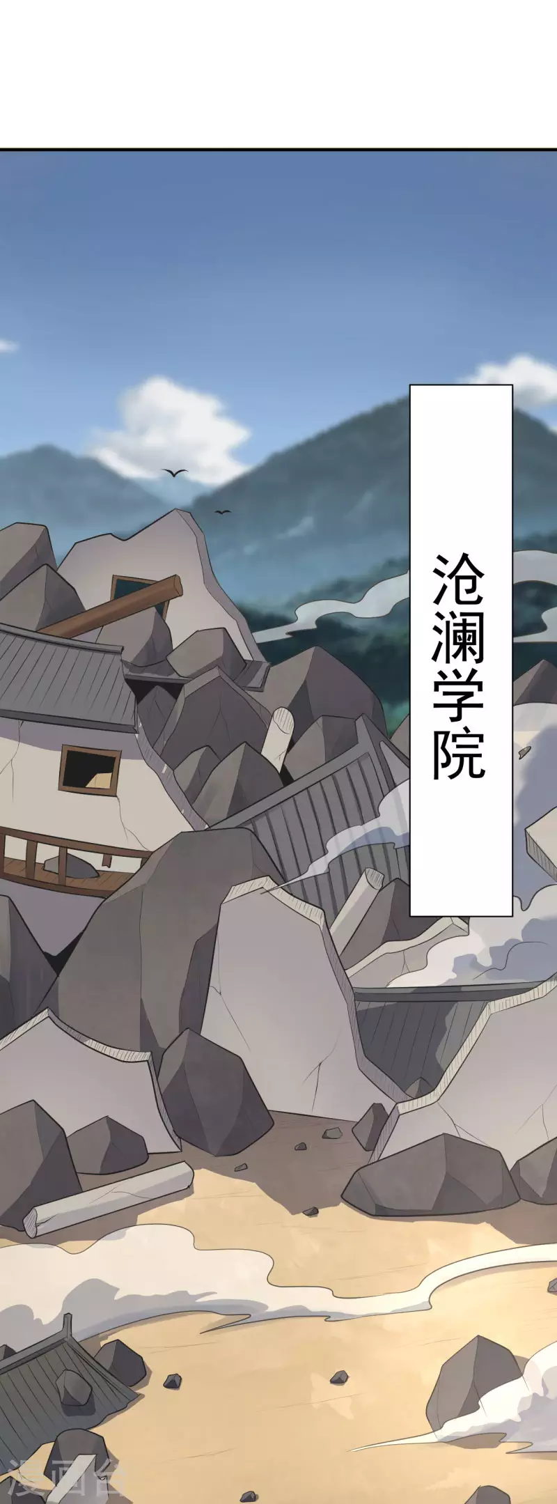 第140话 叶玄瞎了？11