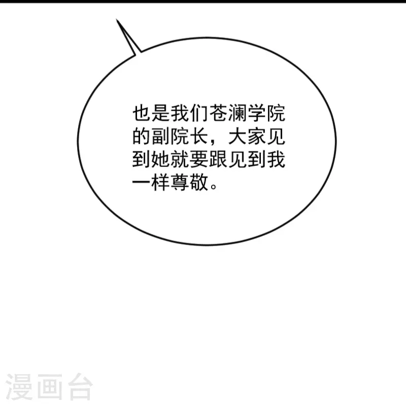 第251话 替天行道11