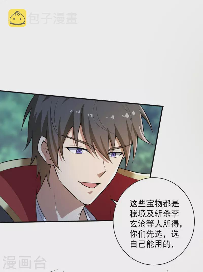 第142话 我一定要坚持下去！31
