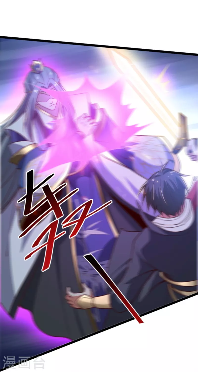 第234话 我可没那麽好对付！7