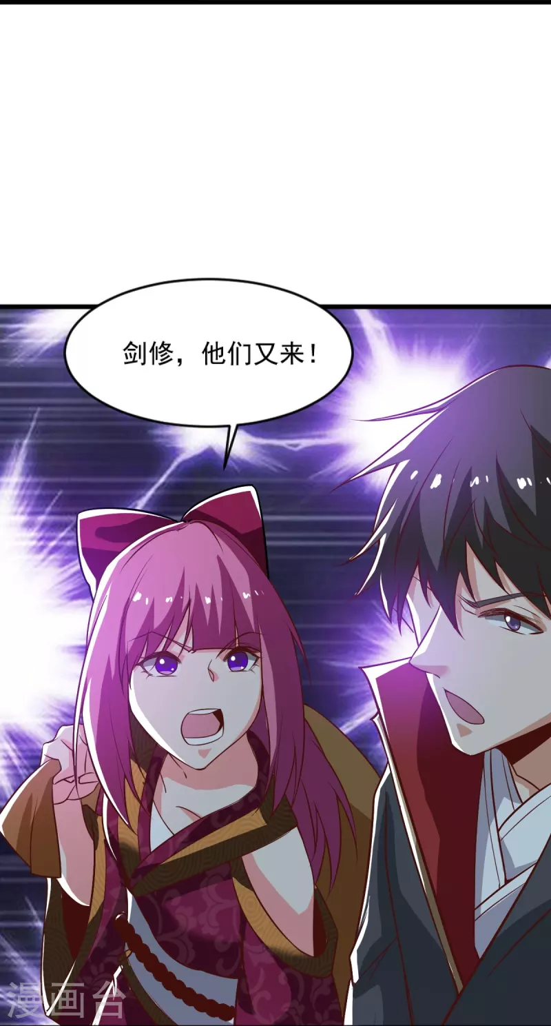 第237话 给我奖励~22
