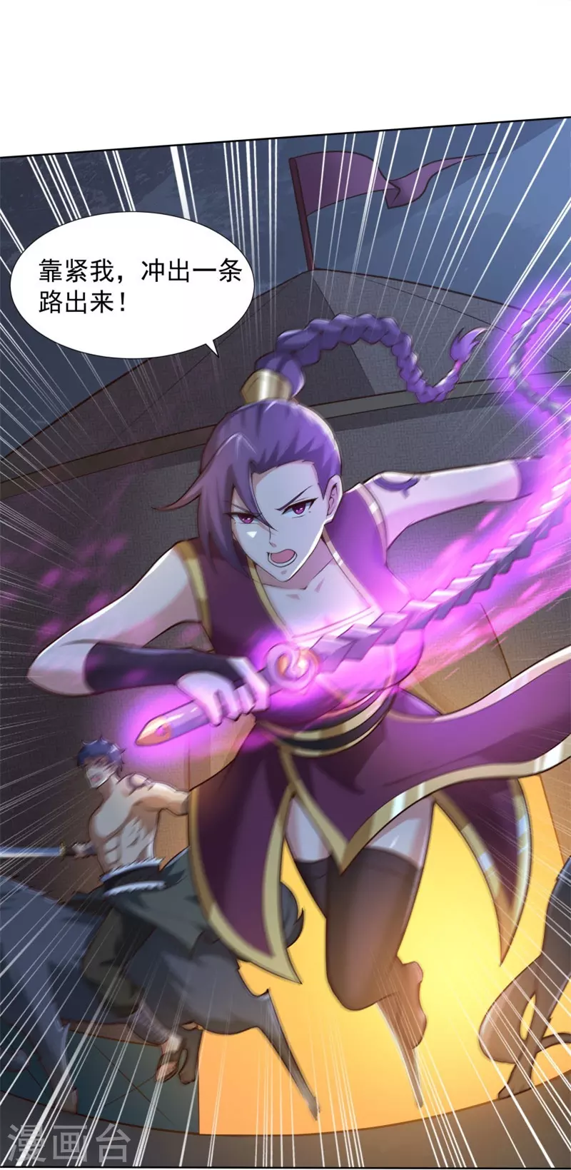第163话 动他，问过我了吗？8