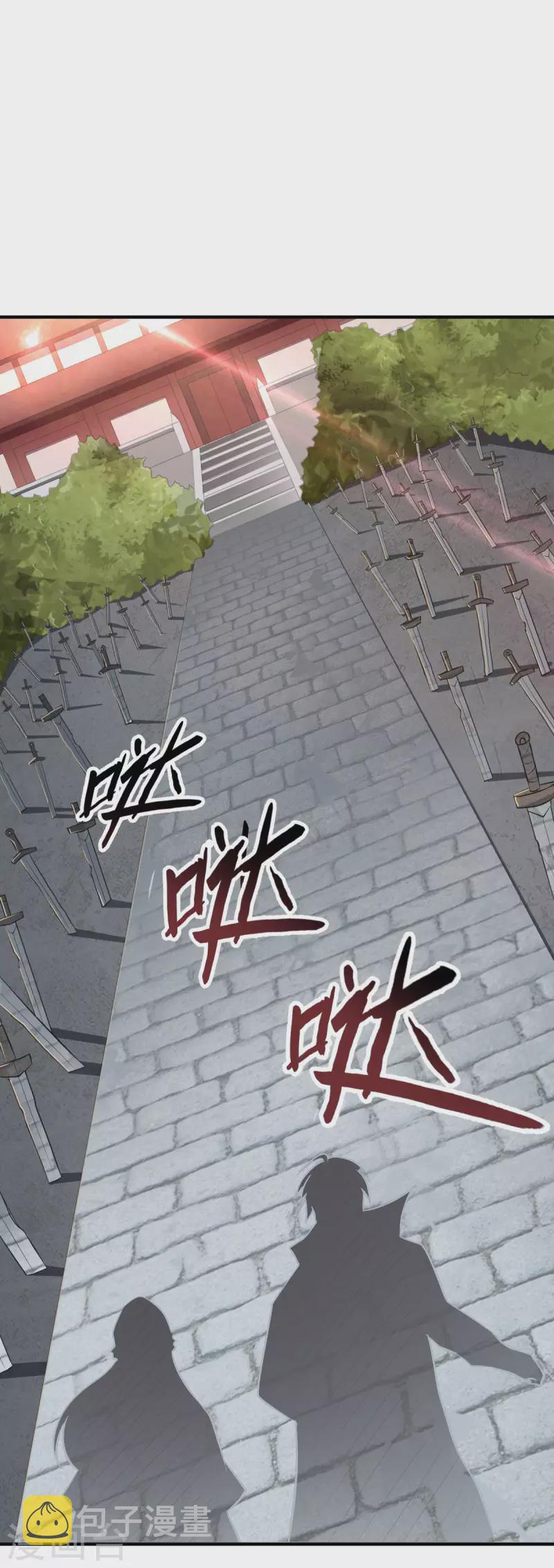 第144话 可有人来一战？20