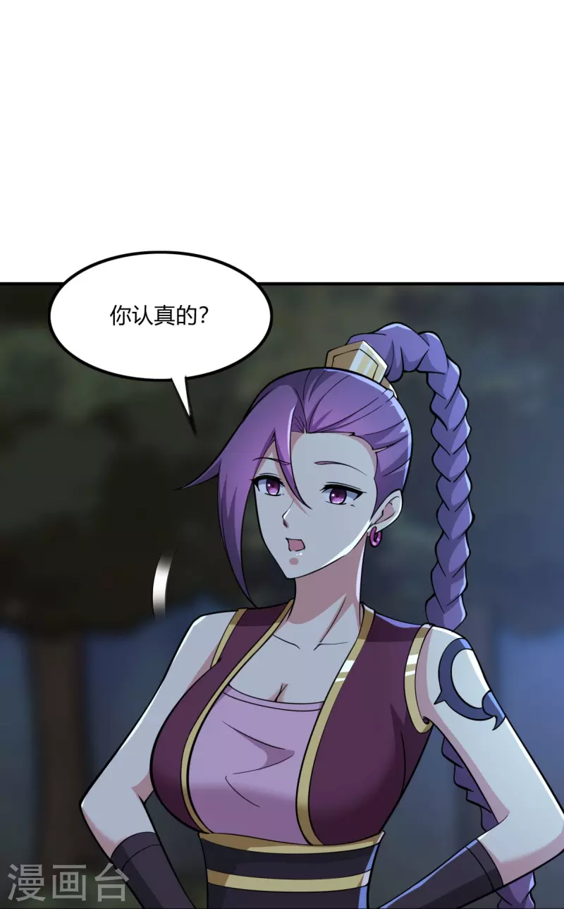 第164话 原来你就是叶玄？20