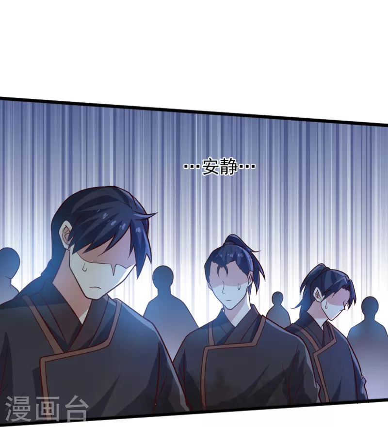 第235话 赶尽杀绝？17