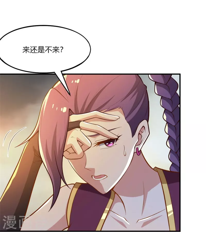 第169话 谁还没有外援啊？20