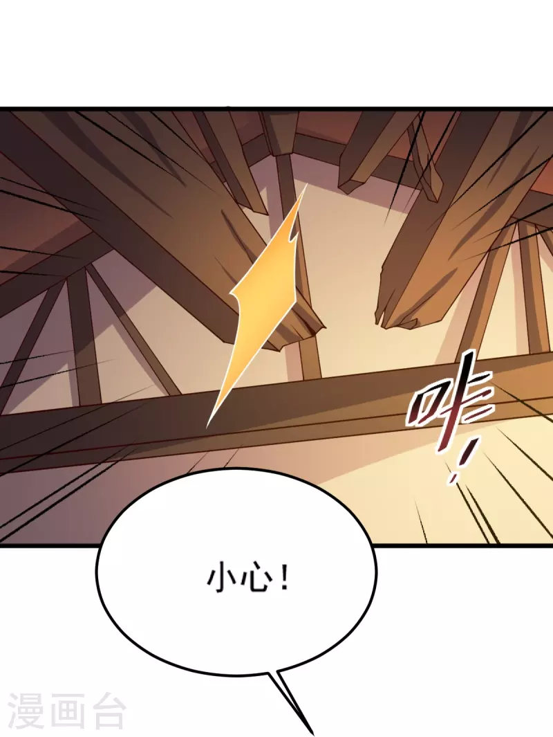 第245话 小妖，和我去姜国吧25