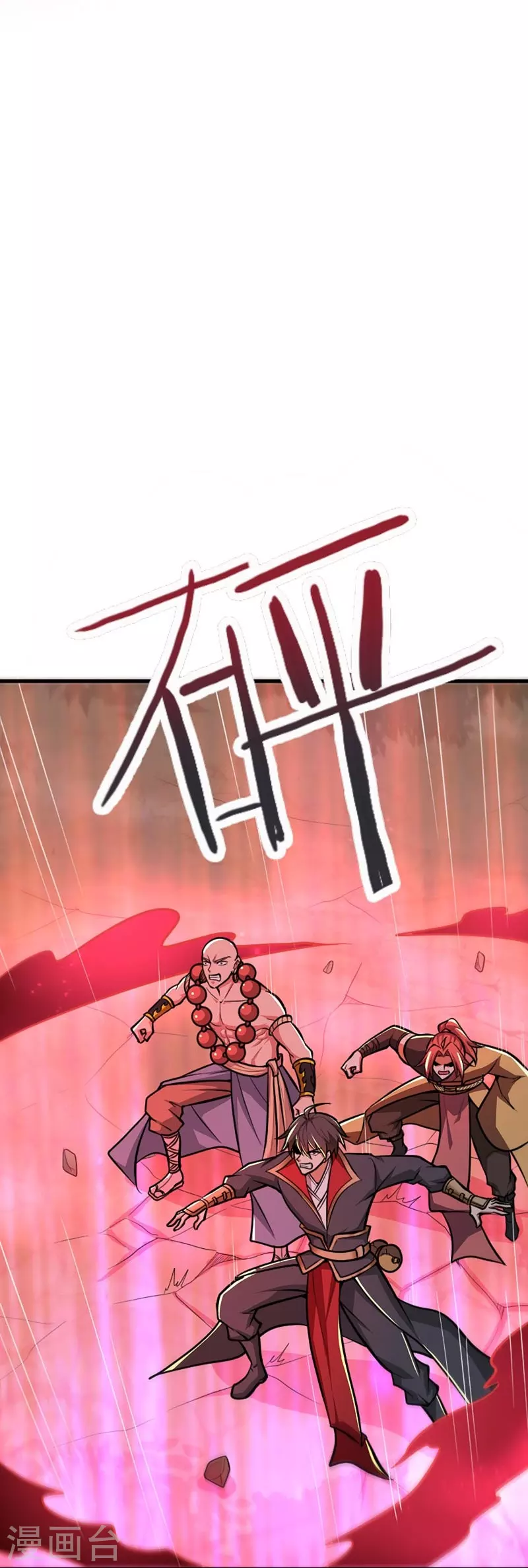 第150话 你们找我？4