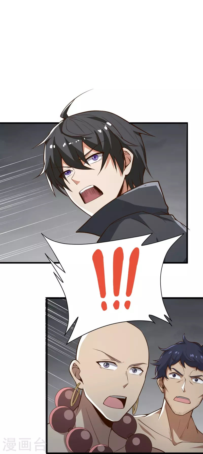 第195话 你竟然玩阴招！17