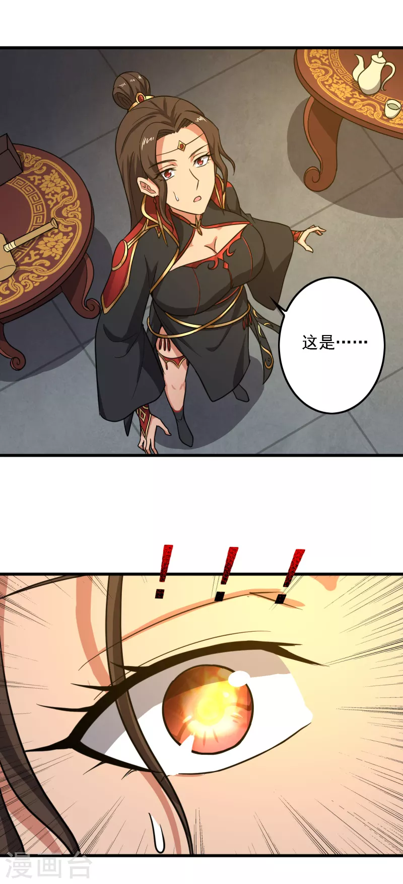 第92话 拍卖会遇袭9