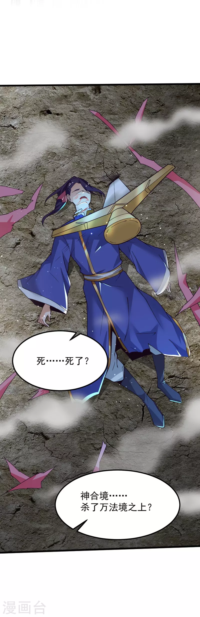 第249话 敢动她，死！36